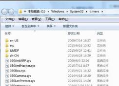 Win7驅(qū)動(dòng)在哪個(gè)目錄的？Win7驅(qū)動(dòng)程序安裝在哪個(gè)文件夾？