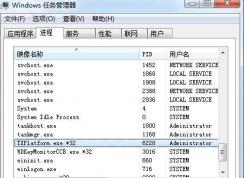 txplatform.exe是什么進(jìn)程？Win7 TXPlatform.exe進(jìn)程可以禁用嗎？