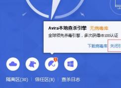 qmsignscan.exe是什么進(jìn)程,qmsignscan CPU占用高如何刪除
