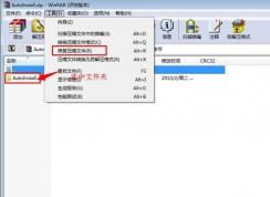 win7系統(tǒng)壓縮文件損壞打不開了怎么辦？