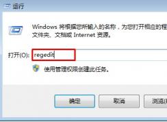 win7系統(tǒng)開機(jī)出現(xiàn)提示X：Windowssystem32soudmax.dll怎么辦？