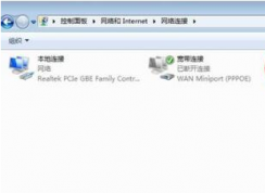 win7系統(tǒng)無(wú)線網(wǎng)卡怎么設(shè)置成wifi路由器