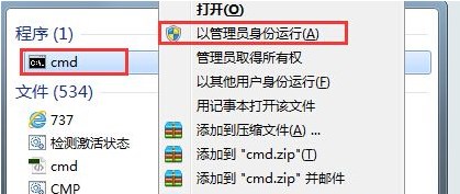如何刪除系統(tǒng)失效的殘留服務(wù)項(xiàng)，加快系統(tǒng)運(yùn)行速度