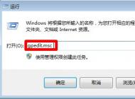 win7系統(tǒng)桌面右鍵不彈出菜單，鼠標右鍵不彈出菜單怎么辦？