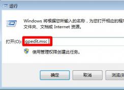 win7系統(tǒng)桌面右鍵不彈出菜單，鼠標(biāo)右鍵不彈出菜單怎么辦？