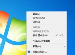 Win7怎么設置不待機、不睡眠、不休眠？