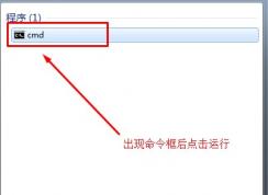 Win7系統(tǒng)中U盤內(nèi)顯示亂碼文件刪除不了怎么辦？如何解決