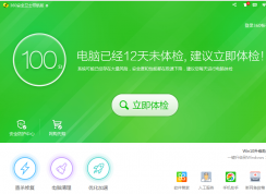 如何給注冊表瘦身，如何清理注冊表