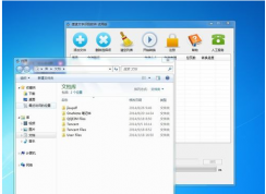 Win7如何提取圖片的文字？把圖片文字轉化為word文字