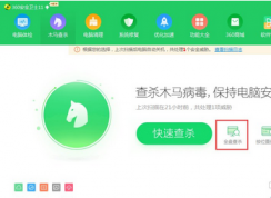 Win7系統(tǒng)中了kiss病毒怎么辦？已解決