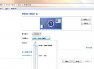 Win7系統(tǒng)電腦更換顯示器后啟動提示不支持的分辨率并黑屏了怎么辦？