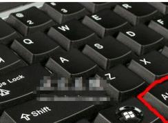 Win7系統(tǒng)中ATL鍵都有哪些作用？如何使用Alt鍵