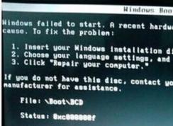 Win7系統(tǒng)無(wú)法啟動(dòng)提示File:\BOOT\BCD的怎么辦？