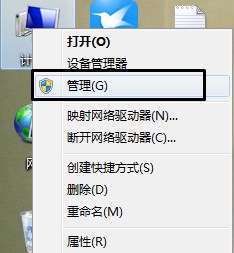 Win7系統(tǒng)管理員如何修改另一個來賓賬戶的密碼？