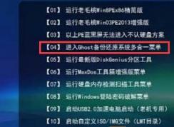 換新的硬盤如何將整個Win7系統(tǒng)移至新硬盤的方法