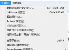 如何取消win7系統(tǒng)默認下載為迅雷下載
