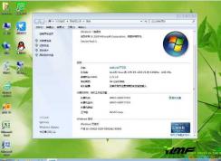 雨林木風win7旗艦版激活方法(完美激活)