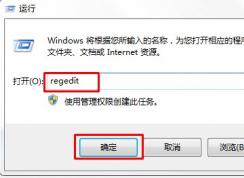 win7系統(tǒng)打開(kāi)文件夾查看選項(xiàng)是空白的怎么辦