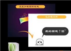 如何解決Win7系統(tǒng)打開(kāi)CDR文件時(shí)出現(xiàn)打開(kāi)空白的情況