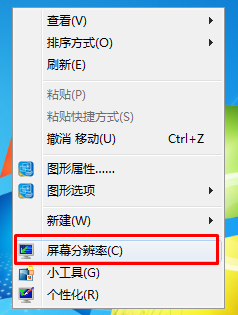 win7系統(tǒng)電腦連接雙顯示器使用后程序最大化有部分不能顯示怎么辦？