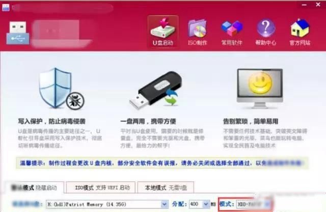 沒有U盤不要緊，內(nèi)存卡做啟動盤裝Win7方法