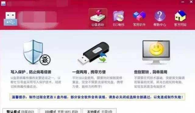 沒u盤也能安裝系統(tǒng) 手機內(nèi)存卡制作啟動盤教程