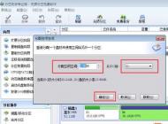 Win7 C盤(pán)空間越來(lái)越小 怎么從D盤(pán)分割擴(kuò)大？