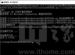 Win7旗艦版ISO鏡像怎么集成補(bǔ)??？Win7原版iso手動(dòng)集成補(bǔ)丁教程