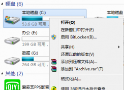win7系統(tǒng)藍(lán)屏經(jīng)常出現(xiàn)oxoooooo7A藍(lán)屏怎么辦？