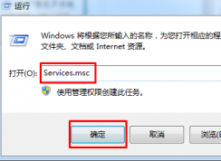 Win7系統(tǒng)中的Adaptive Brightness是什么服務可以關閉嗎？