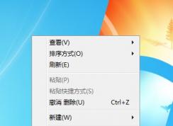 win7系統(tǒng)除了右鍵還有哪里可以進(jìn)入個性化設(shè)置