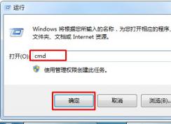 什么是lsp，win7系統(tǒng)網(wǎng)絡(luò)異常lsp的修復(fù)方法