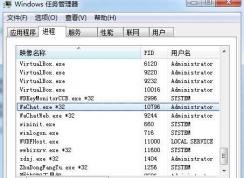 Wechat是什么進(jìn)程？wechat可以禁用嗎