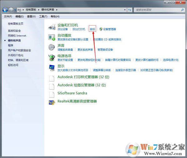 Win7鼠標(biāo)設(shè)置在哪里？Win7如何設(shè)置鼠標(biāo)