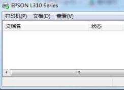 Win7怎么查看打印機(jī)正在打印什么？查看