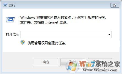 Win7如何修改注冊表的權(quán)限？Win7注冊表權(quán)限的修改方法