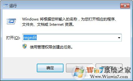 Win7如何修改注冊表的權(quán)限？Win7注冊表權(quán)限的修改方法