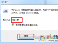 win7系統(tǒng)網(wǎng)速卡怎么辦？建議禁用MMCSS服務(wù)