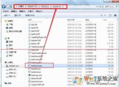 Win7 taskhost.exe進程占用cpu過高怎么辦？
