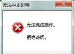win7系統(tǒng)安裝Flash插件提示與Softmanager沖突無法完成安裝怎么辦？