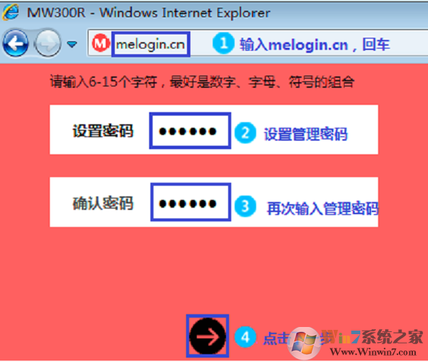 輸入路由器設置網(wǎng)址，打開路由器設置界面
