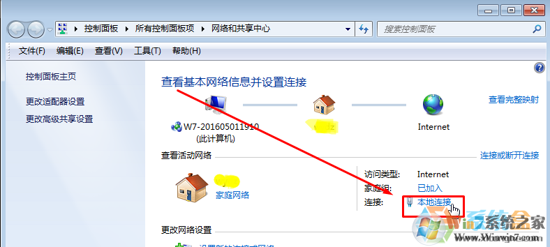 Win7系統(tǒng)中連接速度和雙工模式怎么設置？分分鐘提升網(wǎng)速的方法！