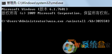 Win7系統(tǒng)kb3035583補丁無法卸載該怎么辦？強制刪除kb3035583補??！
