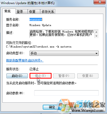 Win7系統(tǒng)kb3035583補丁無法卸載該怎么辦？強制刪除kb3035583補??！