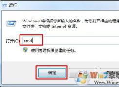 Win10重置網(wǎng)絡(luò)命令，網(wǎng)絡(luò)重置命令修復(fù)網(wǎng)絡(luò)使用方法
