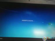 Win8 Win7雙系統(tǒng)|筆記本自帶Win8下安裝Win7雙系統(tǒng)詳細(xì)教程！簡(jiǎn)單！