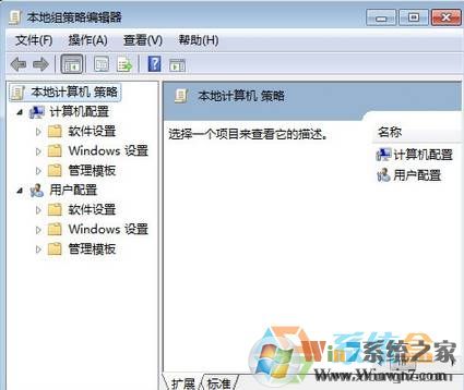 win7瀏覽器主頁被鎖定怎么辦？Win7ie主頁被鎖定修改不了的解決方法