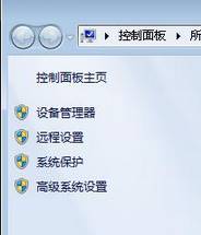 電腦關機后自動開機是怎么回事？windows7 純凈版