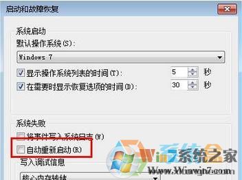電腦關機后自動開機是怎么回事？windows7 純凈版