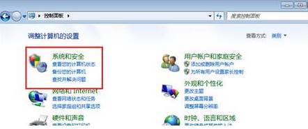 電腦關機后自動開機是怎么回事？windows7 純凈版
